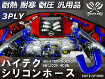 TOYOKING 耐熱 シリコン ホース エルボ 180度 U字ホース 同径 内径Φ25mm 青色 ロゴマーク無し 接続 汎用品_画像2