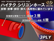 バンド付 シリコン 継手 ホース ストレート ショート 異径 内径Φ25⇒32mm 赤色 ロゴマーク無し カスタムパーツ 汎用品_画像3