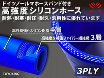 ホースバンド付 シリコン 継手 ホース エルボ45度 同径 片足約90mm 内径Φ54 青色 ロゴマーク無し カスタムパーツ 汎用_画像3