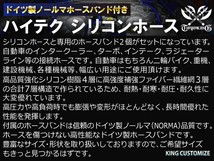 バンド付 シリコン 継手 ホース ストレート ショート 異径 内径Φ89⇒95mm 赤色 ロゴマーク無し カスタムパーツ 汎用_画像4