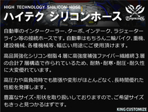 長さ500mm ロングホース 耐熱 シリコンホース 同径 内径Φ6.5mm 赤色 ロゴマーク無し 耐熱ホース 耐熱チューブ 汎用品_画像4