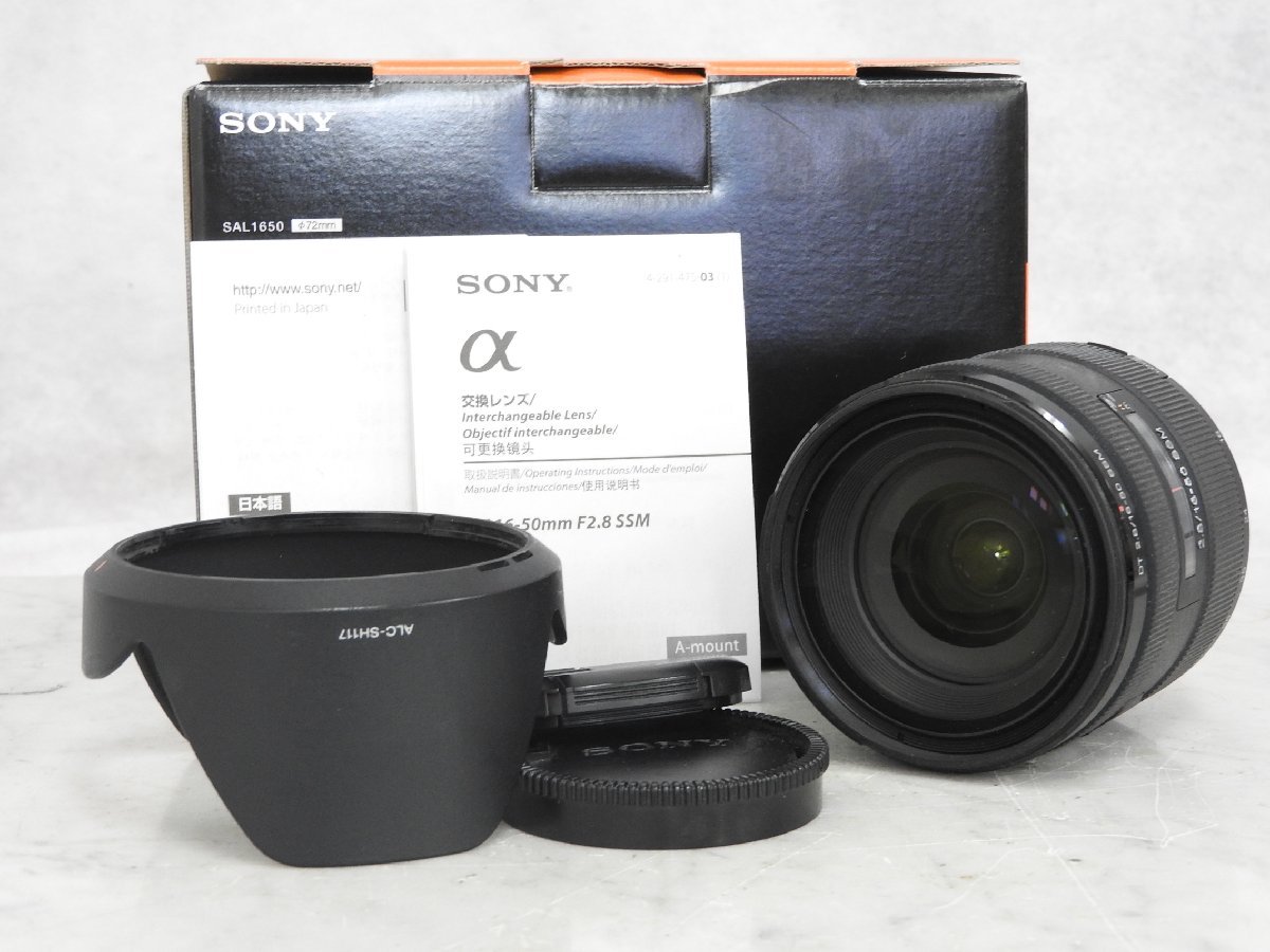 ヤフオク! -sony dt16-50mm f2.8 ssm sal1650の中古品・新品・未使用品一覧