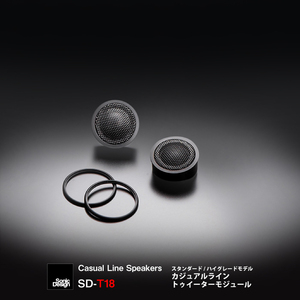 SonicDesign / Casual Line Speakers / Tweeter / SD-T18 【 ソニックデザイン カジュアルライン 18mm トゥイーター ツイーター 】