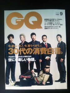 Ba1 06818 GQ JAPAN ジーキュウジャパン 2008年9月号 No.64 30代の消費白書。隠れ家レストラン R246/浅野忠信 中村獅童 須藤元気 他