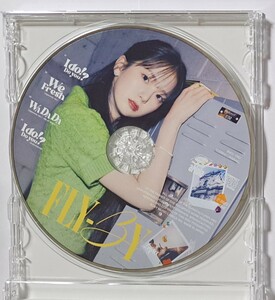 Kep1er ユジン FLY-BY 通常盤 CD ピクチャーレーベル 初回仕様 未再生 Yujin ケプラーI do! Do you? We Fresh WA DA DA Japanese ver. CLC