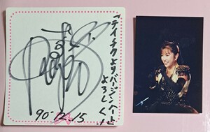 Art hand Auction Reiko Kato autographed colored paper Virgin Heart Virgin Heart December 15, 1990 Live photo included, Talent goods, sign