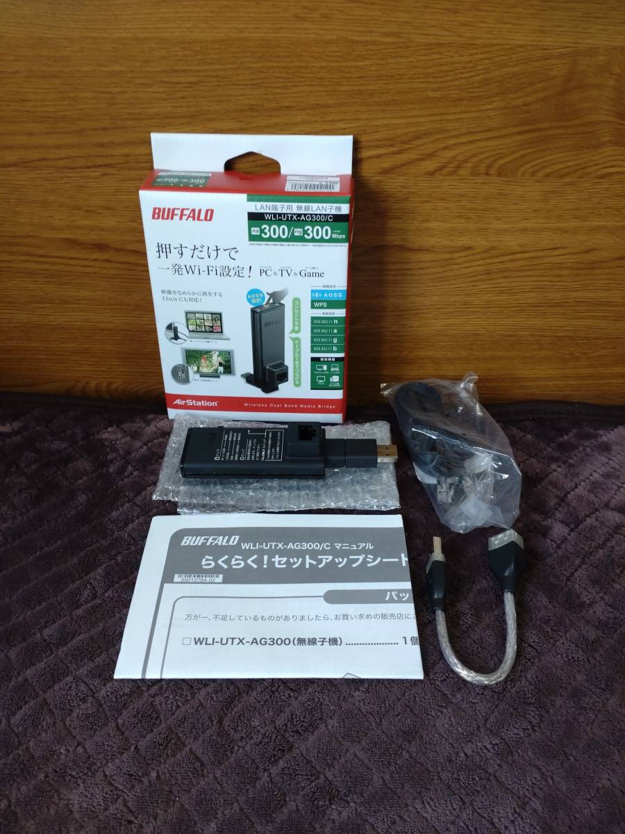 NYKJ様専用 nasne+WLI-UTX-AG300 セットで PC/タブレット PC周辺機器 NYKJ様専用 nasne+WLI-UTX-AG300 セットで PC/タブレット PC周辺機器