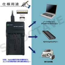 送料無料　BLS-50　BLS-5　オリンパス　互換充電器　1個（USB充電式）E-PL1 / E-PL1s / E-PL2 / E-PL3 / E-PL5 / E-PL6 / PEN E-P7_画像2