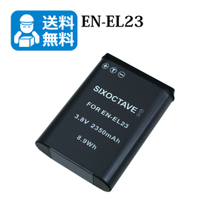 送料無料　EN-EL23　ニコン　互換バッテリー　1個 （カメラ本体に残量表示可能）COOLPIX P600 P610 P610s B700 P900 P900s S8