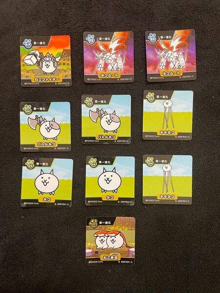 にゃんこ大戦争炭酸入浴剤 ステッカー10枚