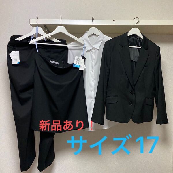 aoki 一式 17 リクルート レディーススーツ 究極の就活スーツ セットアップ 黒 ズボン パンツ ジャケット ブラウス 洗濯