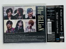 即決CD+DVD Blu-BiLLioN Unlimited World 初回盤B 帯付き L03_画像2
