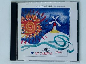 即決CD-R 自主製作盤 MI CAMINO / TSUTOMU ABE / GUITARRA FLAMENCA / Mi amapola , Mi camino V02