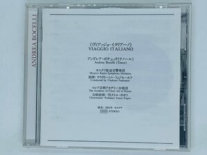 即決CD 難あり ジャケット無し Andrea Bocelli Viaggio italiano / アンドレア・ボチェッリ / ヴィアッジョ・イタリアーノ / Y38