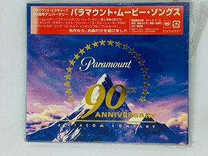 即決CD パラマウント・ピクチャーズ 90周年アニバーサリー パラマウント・ムービー・ソングス アルバム Y13