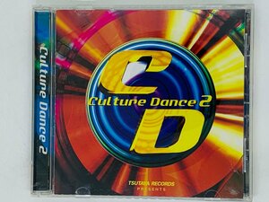 即決CD Culture Dance 2 / カルチャーダンス / ANGEL BASIC CONNECTION / アルバム X15