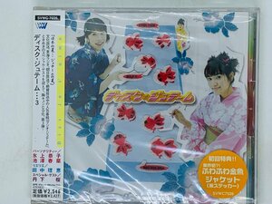 即決CD 氷上恭子 池澤春菜 ディスク・ジュテーム3 田中理恵 丹下桜 / 未開封 帯付き X17