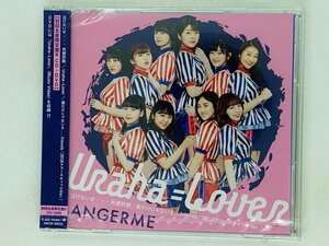 即決CD+DVD ANGERME 泣けないぜ 共感詐欺 Uraha=Lover アンジュルム 初回生産限定盤B 未開封 ヒビアリ 帯付き X22