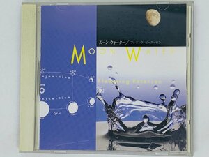 即決CD MOON WATER Flemming Petersen / ムーン・ウォーター フレミング ピーターセン アルバム X18