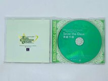 即決CD Seize the Days 米倉千尋 / ハートフルオンラインRPG エミル・クロニクル・オンライン 帯付き X27_画像3