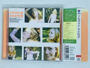 即決CD ソルヴァイ アナログ / SOLVEIG / ANALOG / BETECTIVE , WHAT ABOUT MY LIFE? , MARIE / 帯付き アルバム Z24