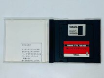 即決フロッピー 楽しいファミリーソング / YAMAHA STYLE FILE DISK / フロッピーディスク Z33_画像3