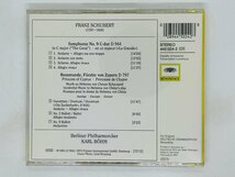 即決CD フランス盤 SCHUBERT SYMPHONIE NR.9 ROSAMUNDE AUSZUGE / BOHM / made in France J04_画像2