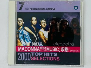 即決CD WARNER MUSIC JAPAN TOP HITS SELECTIONS JULY 2000 / 店頭演奏用 非売品 激レア P04