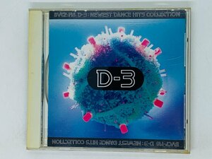 即決CD D-3 NEWEST DANCE HITS COLLECTION / アルバム L04
