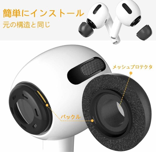 エアーポッズ プロ用 対応 交換用　Sサイズ　AirPods