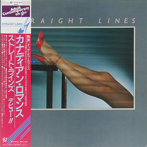 帯付LP☆ストレート・ラインズ カナディアン・ロマンス（Epic 25・3P-224）STRAIGHT LINES 美脚ジャケ