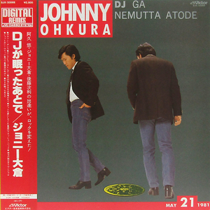 帯付LP☆ジョニー大倉 DJが眠ったあとで 岡田徹 林立夫 今剛 後藤次利（SJX-30068）JOHNNY OHKURA DJ Ga Nemutta Atode PARACHUTE キャロル