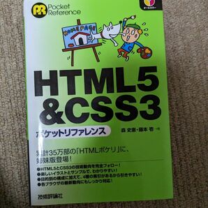 html&css 本