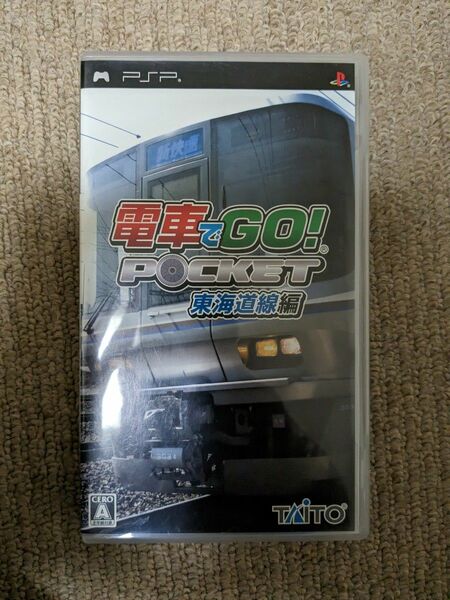 PSP 電車でGO東海道線 電車でGO!ポケット タイトー