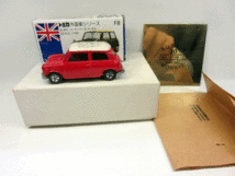 トミカ ミニ ク－パ－ (AUSTIN MINI MORRIS) _画像1