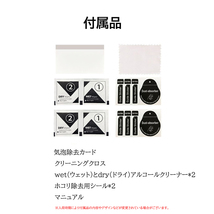 キッズケータイ KY-41C 液晶保護 強化ガラスフィルム 自動吸着 kids 画面保護ガラスフィルム 指紋防止 シート シール スクリーン プロテク_画像6