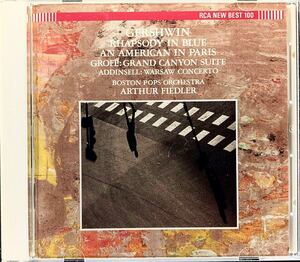 CD/ グローフェ：大峡谷、ガーシュウィン：ラプソディ・イン・ブルー、パリのアメリカ人 / フィードラー&ボストン・ポップス管