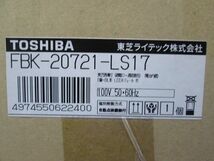 LED誘導灯 一般形(20分間) 天井埋込形 B級・BL形片面灯 自己点検タイプ FBK-20721-LS17_画像2