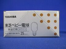 ベビー電球(常夜灯用) Ｅ１２口金 ホワイト ５Ｗ 25個入 BABY100V5WTE_画像2