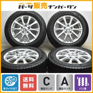 【バリ溝】ノア ヴォクシー 等に16in 6.5J+52 PCD114.3 ダンロップ ウィンターマックス WM02 205/60R16 2020年製 アクセラ ステップワゴン