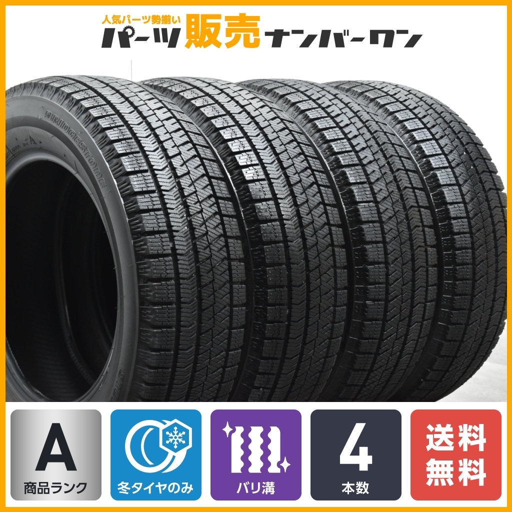 ヤフオク! -セレナ スタッドレス 4本の中古品・新品・未使用品一覧
