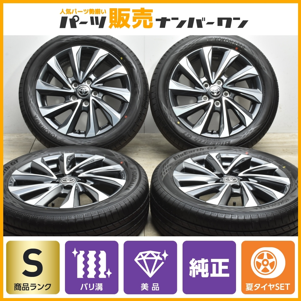 ヤフオク! -トヨタ sai 純正 ホイールの中古品・新品・未使用品一覧