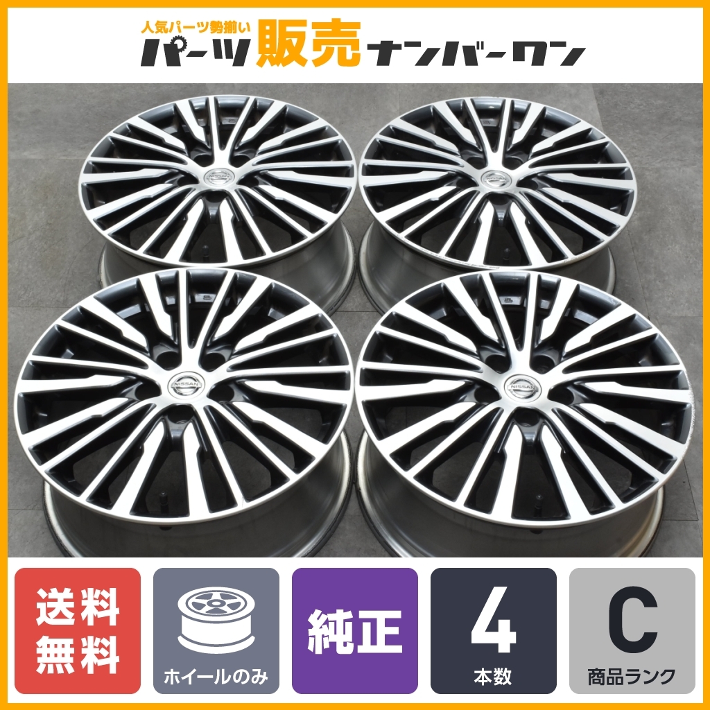 ヤフオク! -e52 エルグランド スタッドレスの中古品・新品・未使用品一覧