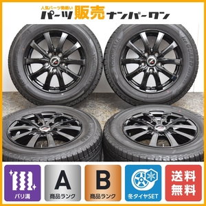 【9分山 程度良好品】Weds ファング 15in 6J +53 PCD114.3 ヨコハマ アイスガード5PLUS iG50+ 195/65R15 ノア ヴォクシー ステップワゴン