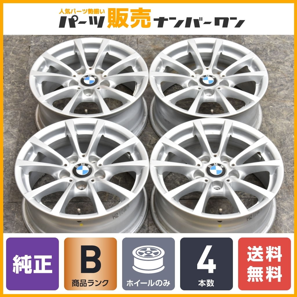 ヤフオク! -bmw f30 ホイール 16インチの中古品・新品・未使用品一覧