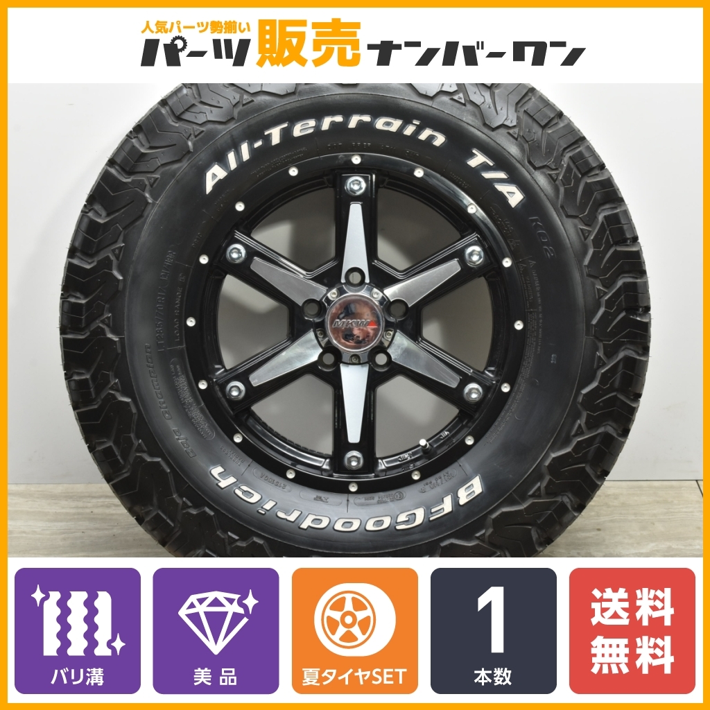 2023年最新】ヤフオク! -bf グッドリッチ 285 70 17の中古品・新品・未