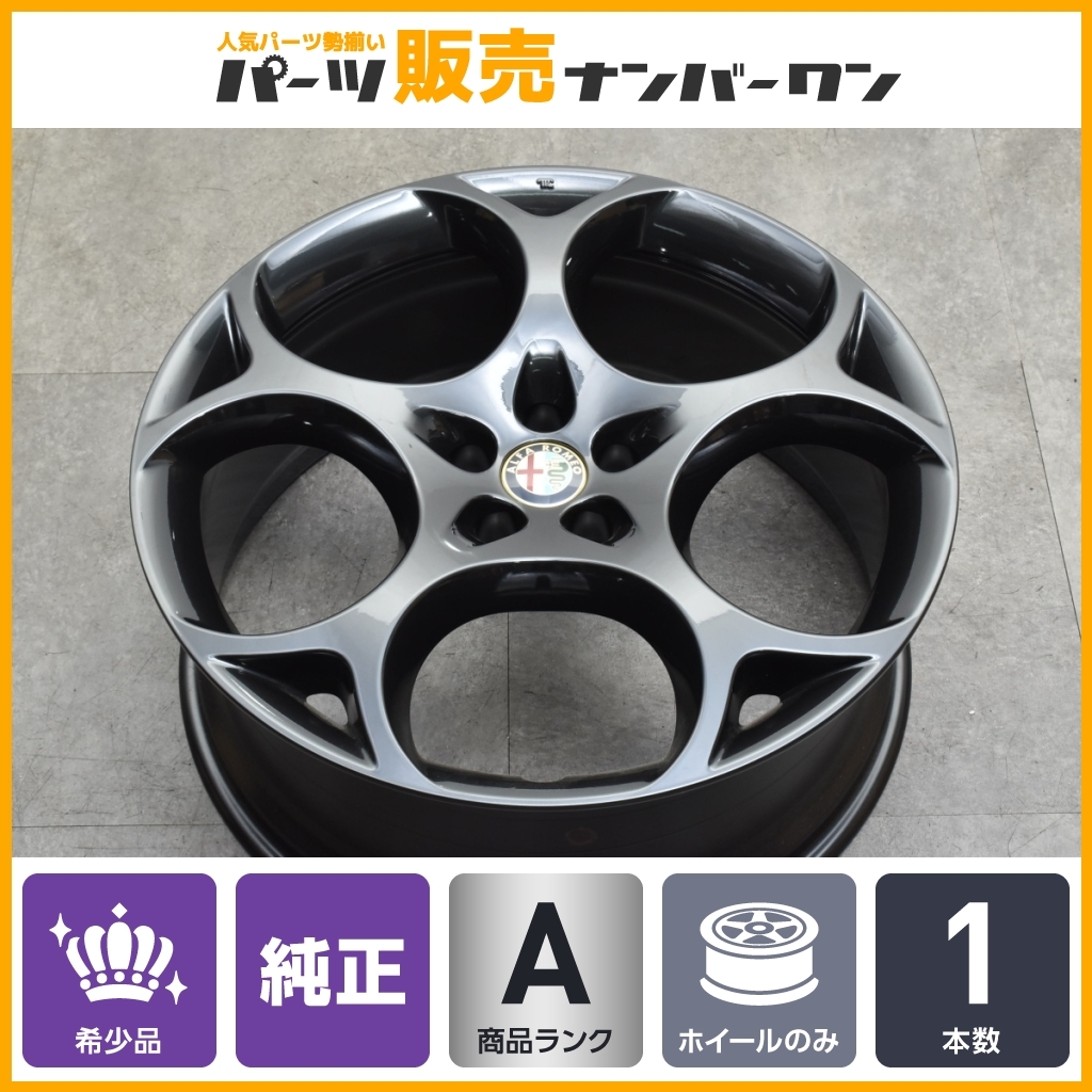 2023年最新】ヤフオク! -アルファロメオ ホイール pcd110(自動車
