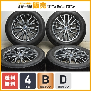 【特価品】WEDS ラブリオン 16in 6.5J+53 PCD114.3 グッドイヤー アイスナビ6 205/60R16 ノア ヴォクシー ステップワゴン アクセラ 即納可