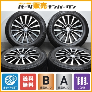 【2021年製 バリ溝 VRX3付】MAK KRONE 17in 7.5J +45 PCD112 ブリヂストン ブリザック 225/55R17 ベンツ Eクラス 純正サイズ スタッドレス