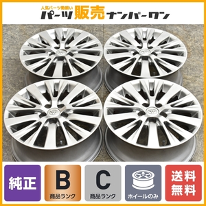 【程度良好品】トヨタ 20 アルファード ヴェルファイア 後期 純正 18in 7.5J +45 PCD114.3 ホイールのみ 4本 ノーマル戻し 車検用に